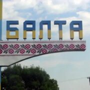 Псалом 90