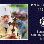 Таких, як Юрій Камаєв, зазвичай не помітно в натовпі, вони не вдягають вишиванки напоказ – Олег Володарський
