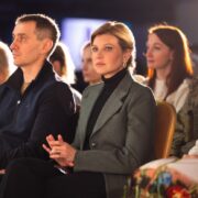 Перша леді Олена Зеленська відкрила форум «Філософія спроможності» до Міжнародного дня людей з інвалідністю