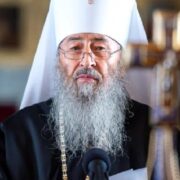 Повідомлення Керуючого Київською єпархією Блаженнішого Митрополита Онуфрія на річних зборах