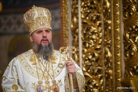 Проповідь Блаженнійшого Митрополита Київського і всієї України Епіфанія у двадцять восьму неділю після П’ятидесятниці 2022 р.Б.