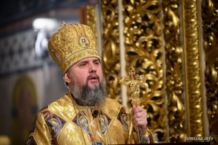 Проповідь Митрополита Епіфанія у двадцять шосту неділю після П’ятидесятниці 2022 р.Б.