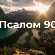 «Малюємо янгола» у Національному заповіднику «Софія Київська»