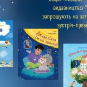 У Києві затримали священника УПЦ МП через антиукраїнське листування з росіянами