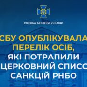 Перша леді Олена Зеленська відкрила форум «Філософія спроможності» до Міжнародного дня людей з інвалідністю
