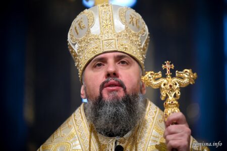 Слово Предстоятеля з нагоди четвертої річниці Об’єднавчого Собору