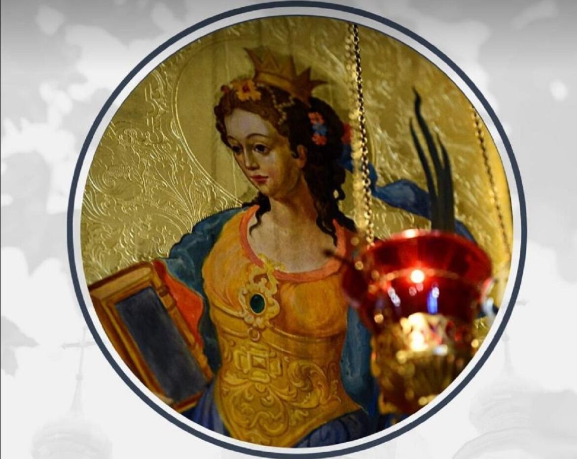 СЬОГОДНІ — ДЕНЬ СВЯТОЇ ВЕЛИКОМУЧЕНИЦІ КАТЕРИНИ