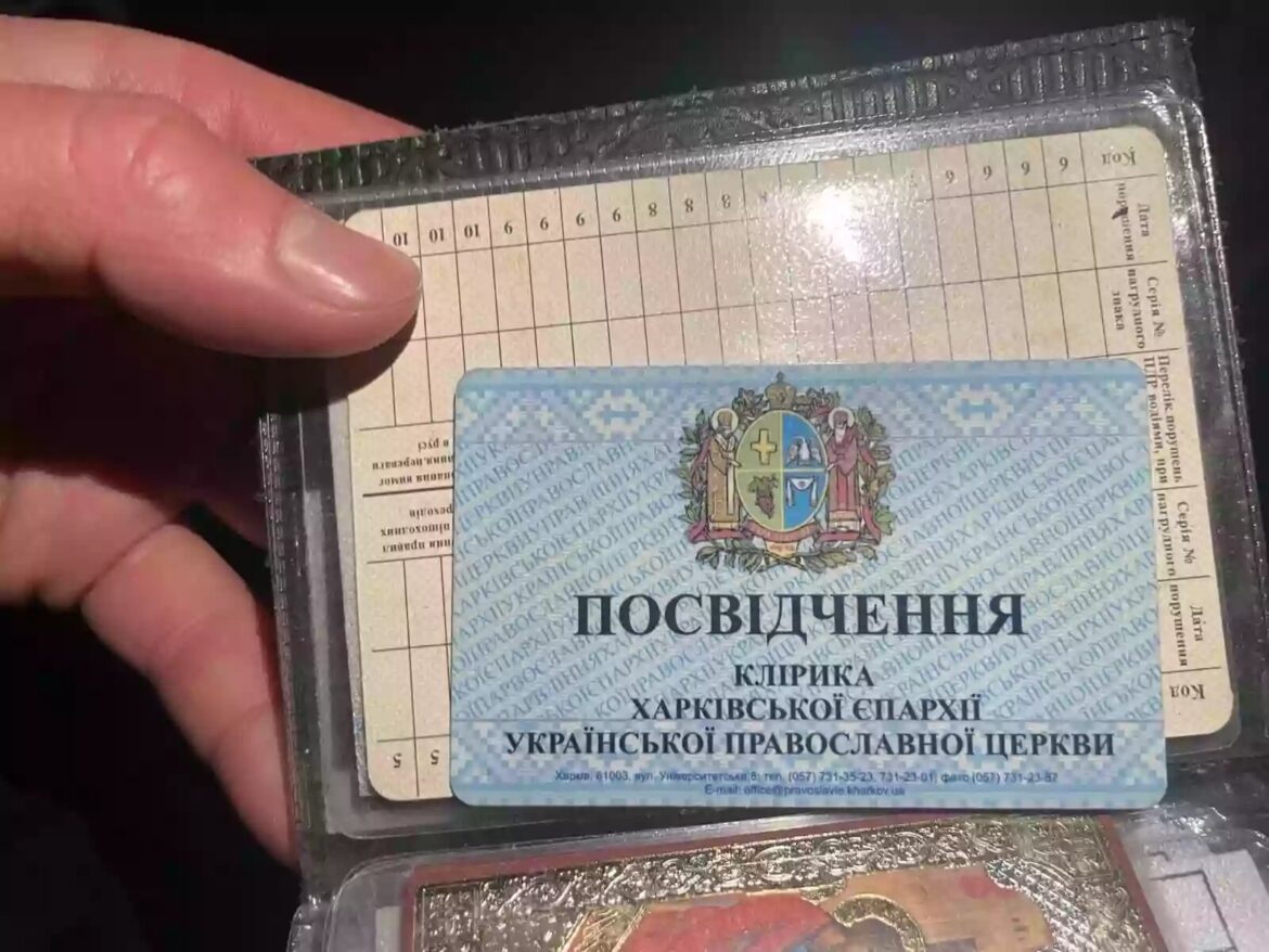У Києві затримали священника УПЦ МП через антиукраїнське листування з росіянами