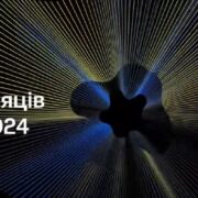 UNITED24 вдалося зібрати понад 237 млн доларів. Пожертви надійшли зі 110 країн