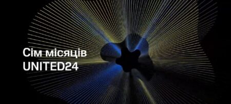 UNITED24 вдалося зібрати понад 237 млн доларів. Пожертви надійшли зі 110 країн