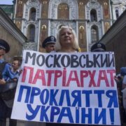 В Умані заборонили діяльність УПЦ МП на території громади