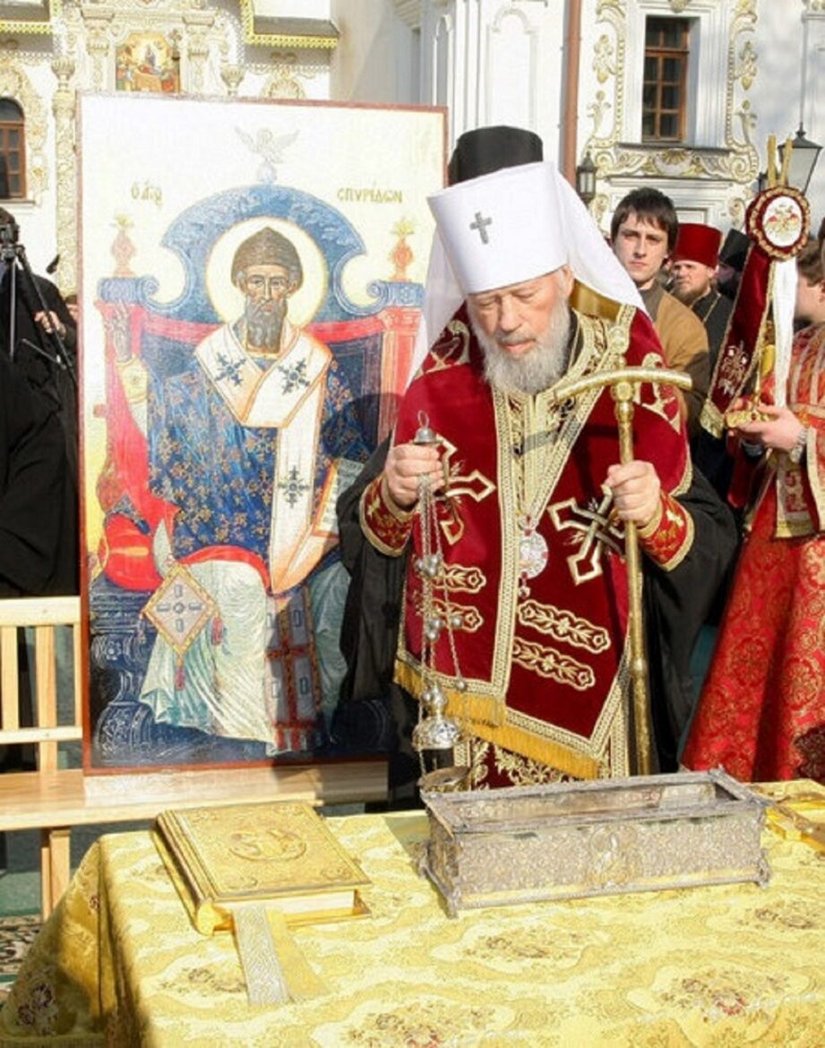 АРХІВ/ФОНД ПАМ’ЯТІ МИТРОПОЛИТА ВОЛОДИМИРА