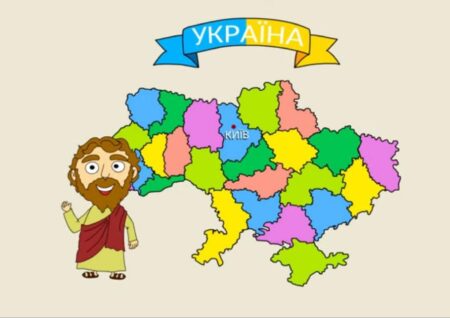 Апостол Андрій для найменших недільної школи