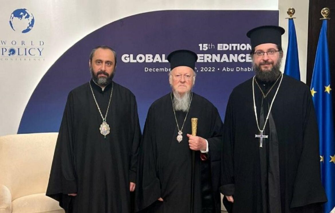 Звернення Його Всесвятості Вселенського Патріарха Варфоломія на Міжконфілійському форумі G20 2022 «Залучення вірійних спільнот: порядок дня G20 та інше» Абу-Дабі, Об’єднані Арабські Емірати 12-13 грудня 2022 р.