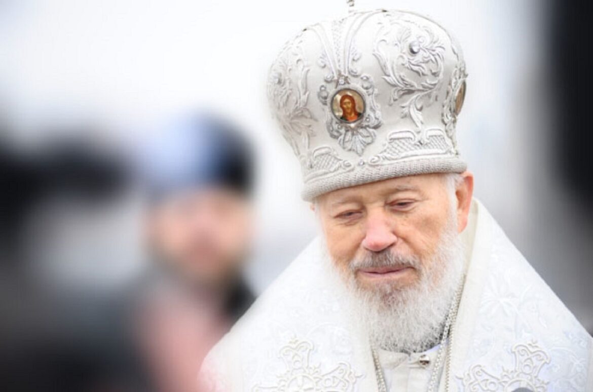 Архів Фонду пам’яті Блаженнішого Митрополита Володимира
