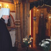Архів/Фонд пам'яті Блаженнішого Митрополита Володимира