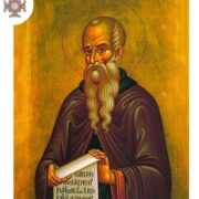 Предстоятель ПЦУ відвідає Фанар: стала відома дата візиту