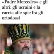 <strong>Патріарх вірмен у Туреччині на Фанарі</strong>