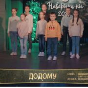 <strong>Новорічна ніч-2023: співають діти Миколаєва</strong>