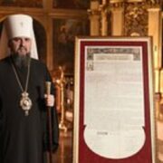 <strong>Святкування Богоявлення у Вселенському Патріархаті</strong>