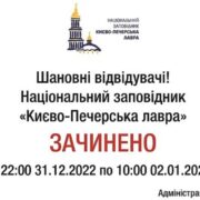 <strong>Олена Зеленська у підсумковому інтерв’ю розповіла про свою роботу під час війни</strong>