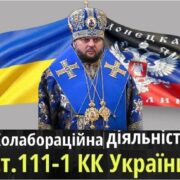 У Тихона і Назарія Петранюків з’явився шанс послужити «атєчєству»