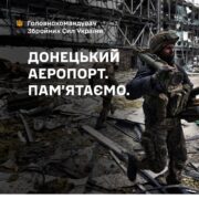 Вселенський Патріарх: Давайте всі разом боротися, щоб зберегти дорогоцінний спадок життя та передати його новому поколінню