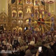 Вселенський Патріарх запропонував Ефорату лікарні Валукліс пожертви на відновлення пошкодженого пожежею історичного Будинку престарілих громади