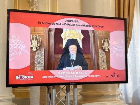 Вселенський патріарх: дії РПЦ загрожують єдності Православ’я