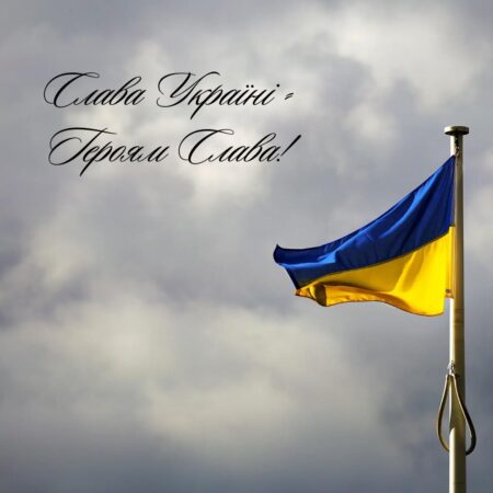 Віримо в ЗСУ, схиляємо голови, вшановуючи всіх полеглих.