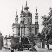 Перлина усіх часів