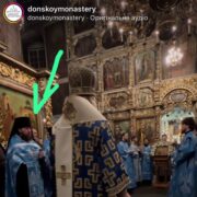 Архімандрит УПЦ МП втік до росії і служить у московському монастирі