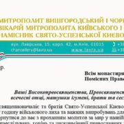 Ердоган знову виступив за перетворення собору Святої Софії на мечеть