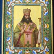 18 лютого – день святого Феодосія Чернігівського