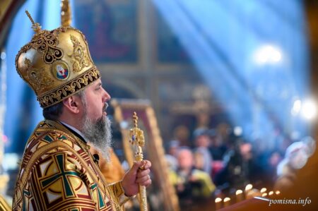 Проповідь Митрополита Епіфанія в неділю про блудного сина та в день пам’яті святителів Василія Великого, Григорія Богослова та Іоана Золотоустого 2023 р.Б.