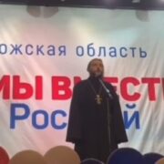 Перевертні в рясах змушують мелітопольців молитися за «спецоперацію» та військових РФ
