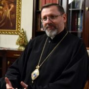 Ми всі маємо плекати діалог до повної та видимої єдності – предстоятель УГКЦ