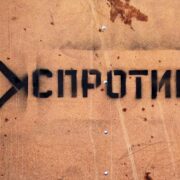 Росіяни утискають непідконтрольні конфесії