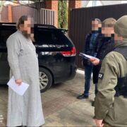 СБУ повідомила про підозру керівнику Черкаської єпархії УПЦ (МП)