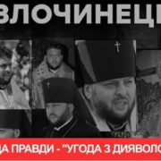Загинула, рятуючи бійців: українці просять присвоїти звання Героя України бойовій медикині