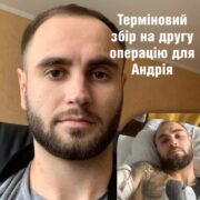 Митрополит Олександр передав примірник факсимільного видання Пересопницького Євангелія для благодійної виставки-аукціону на потреби ЗСУ