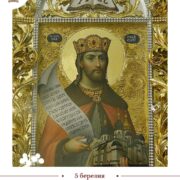 Папа і Патріарх Олександрійський моляться за мир в Україні