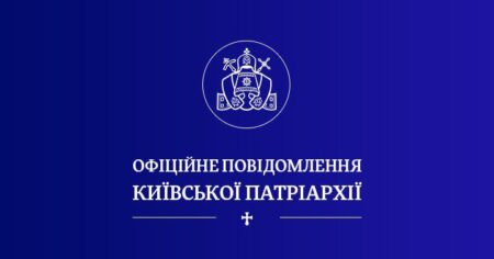 ПАТРІАРХ ФІЛАРЕТ ОСТАТОЧНО ВИГРАВ СУД У ПРЕДСТАВНИКІВ ЛГБТ СПІЛЬНОТИ