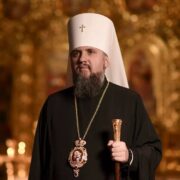 Metropolitan Epiphaniy rejoices at the restoration of Eucharistic communion between the OCU and the Ohrid Archdiocese