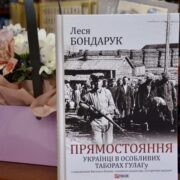 Війна нам дала глибше зрозуміти жертву Христову — Олександр Драбинко