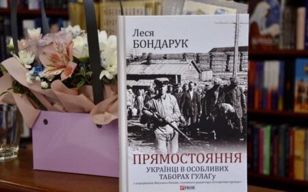 Історія Священника – В’язня ГУЛАГу – в новій книзі Дослідниці