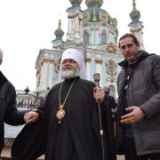 Урочистість пам'яті преподобного Василія, сповідника і єпископа Парійського