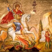Святий Юрій Переможець - молитва