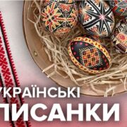 «Головне – не їсти один одного»: настанови Блаженнішого Митрополита Володимира на Великий піст