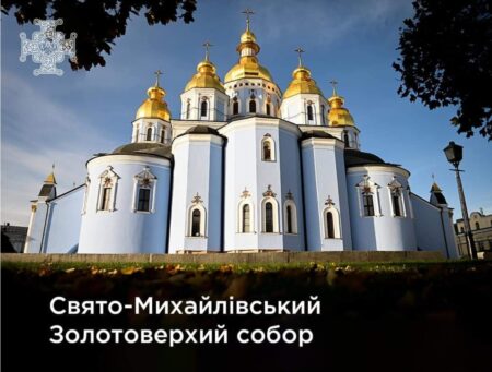 Незвичайна історія та відродження української святині